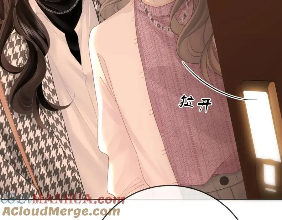 第74话 烟的特殊用法69