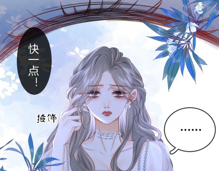 第45话 落跑小顾17