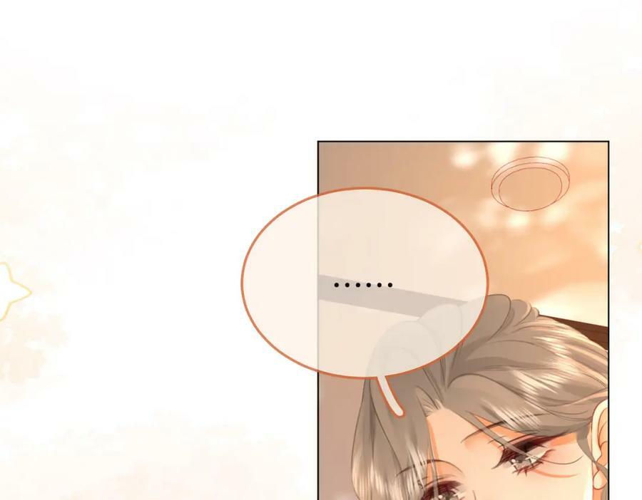 第36话 牛奶的味道70