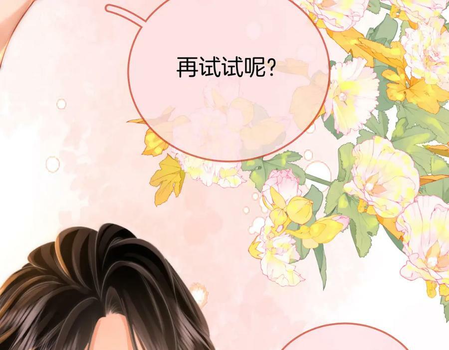 第37话 初次尝试22