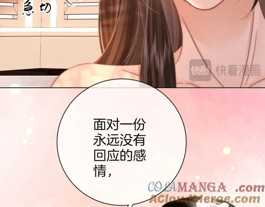 第89话 不想放弃39