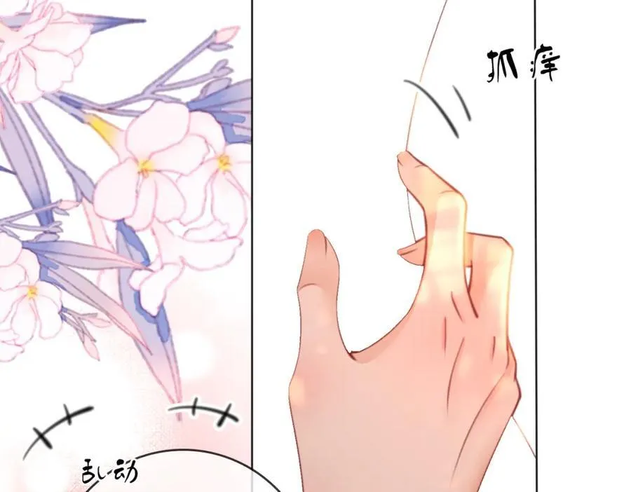 第89话 不想放弃77