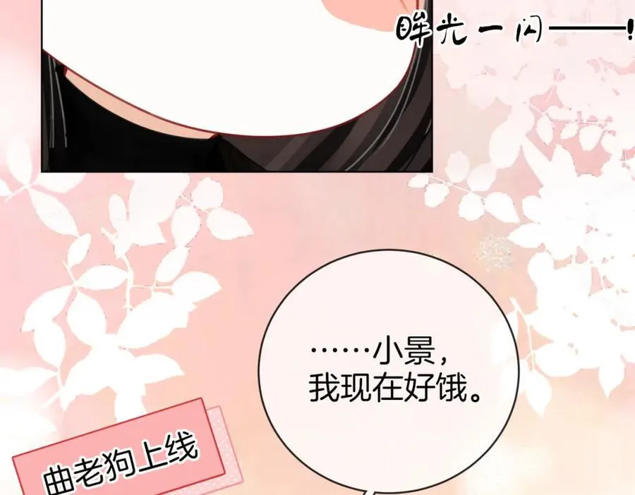第85话 一同做饭35