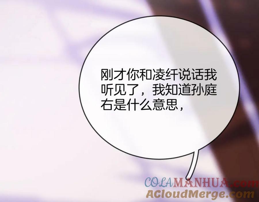 第38话 保护自己112