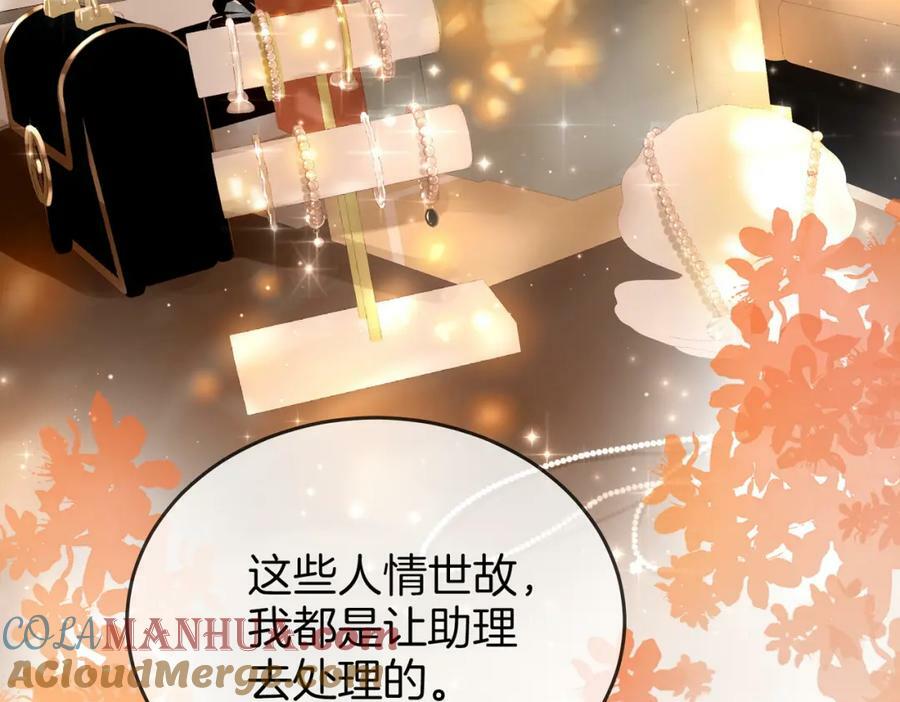 第48话 对峙63