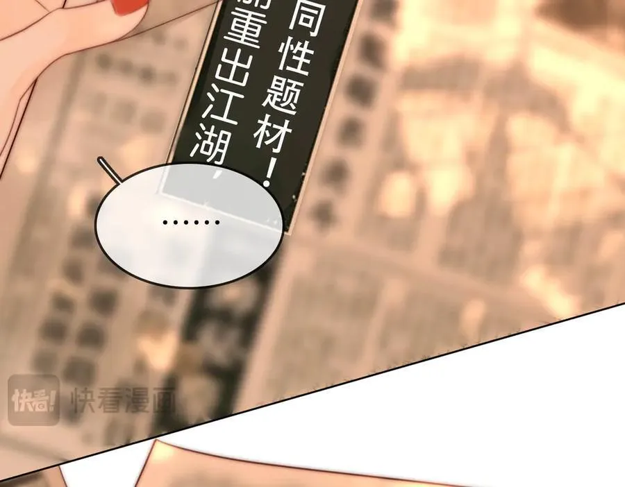 第108话 回来了83