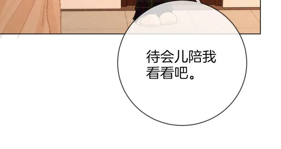 第86话 下厨77