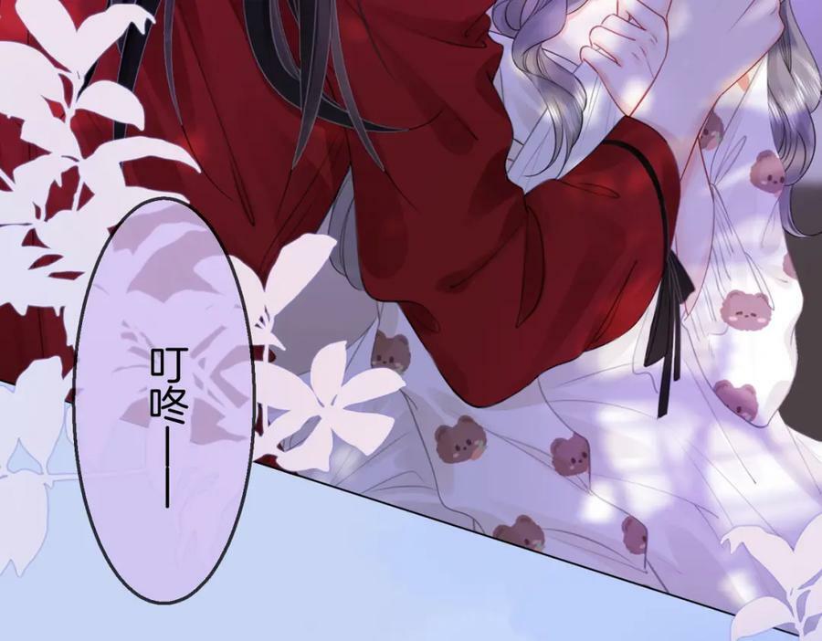 第38话 保护自己6