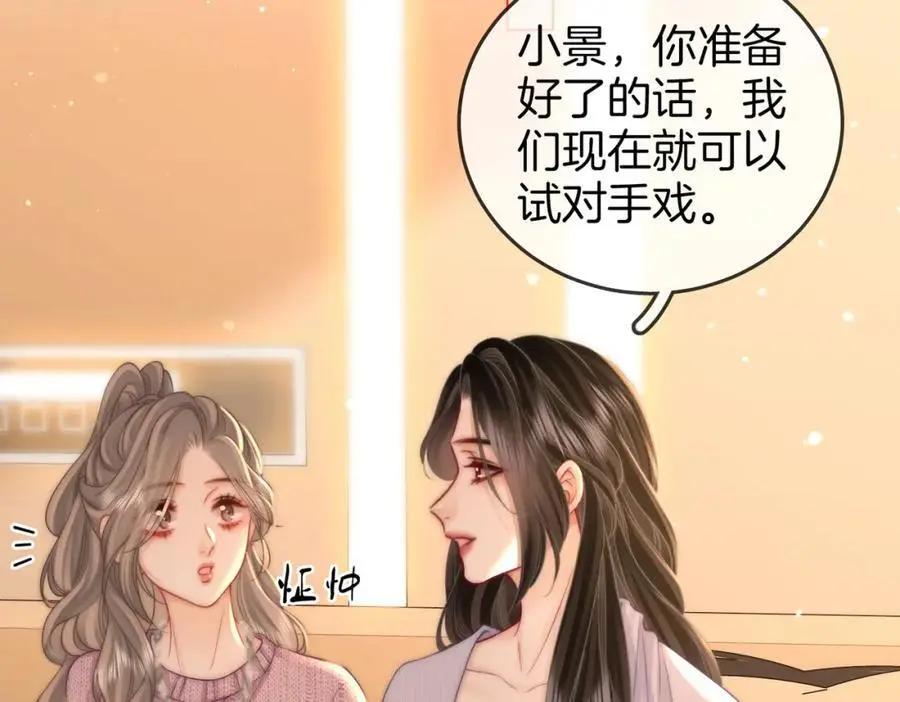 第79话 谈心5