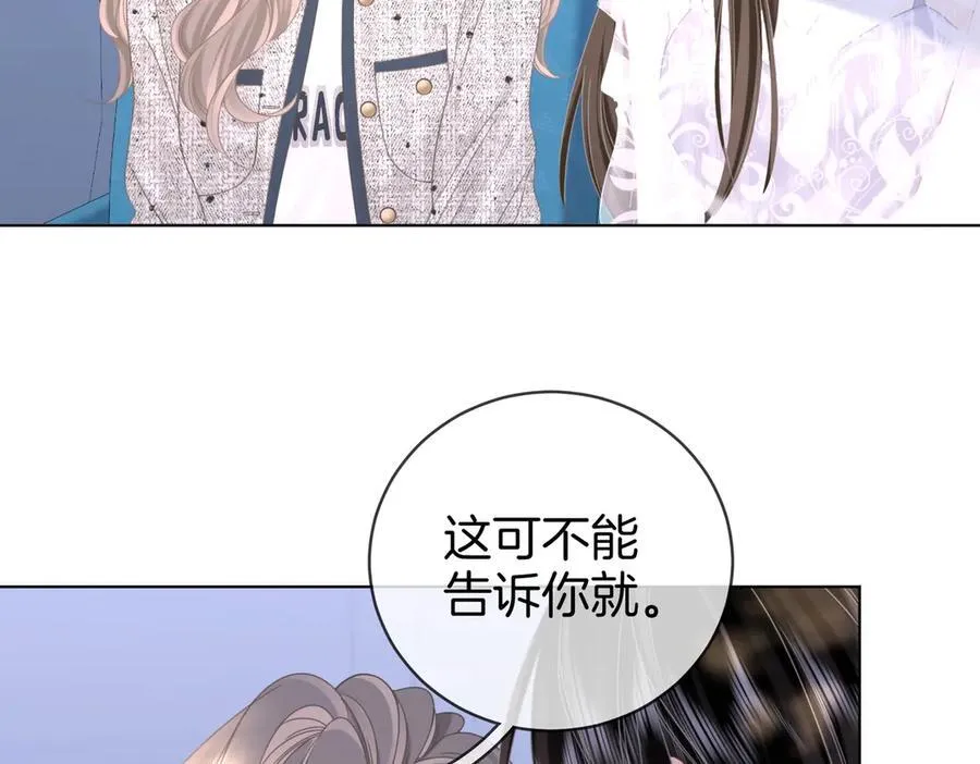 第101话 别人面前缠绵64