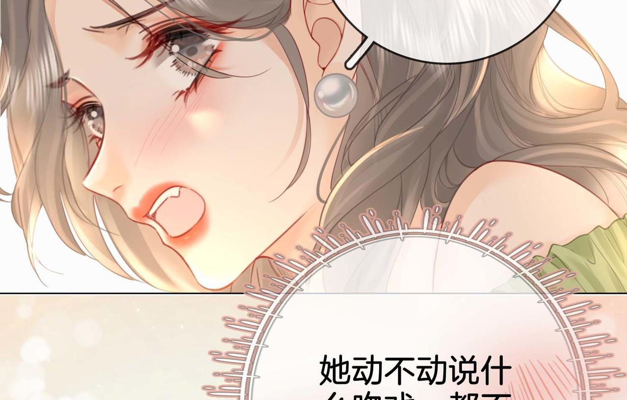 第7话  最后的请求18