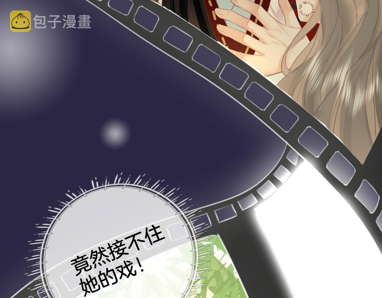 第13话 送项链86