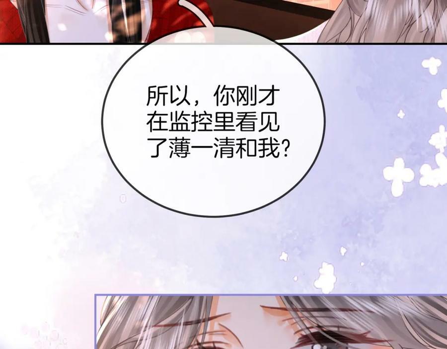 第56话 睡顾熙之家18