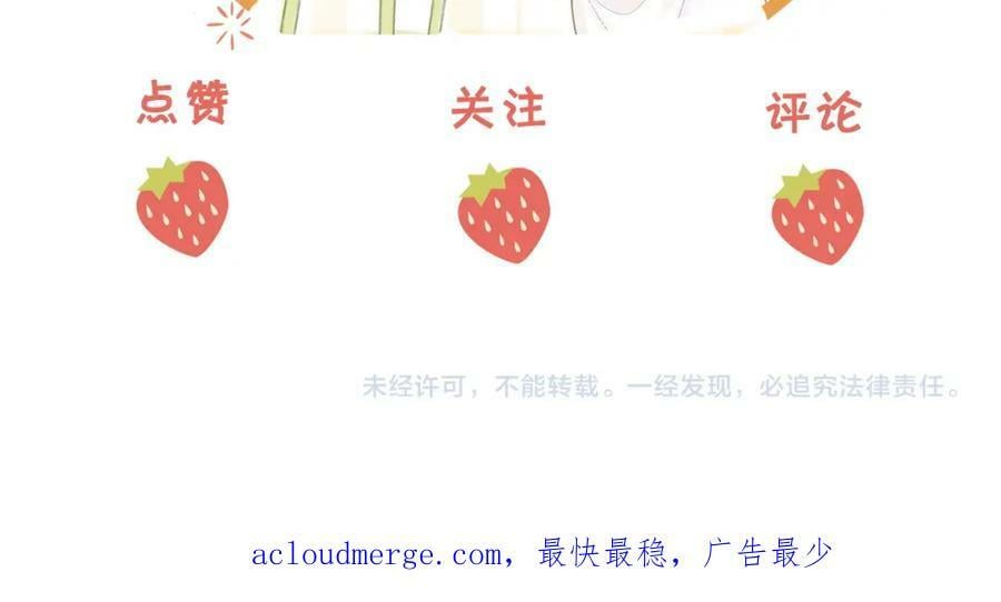 第34话 洗掉油漆101