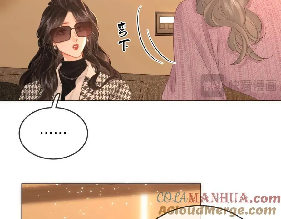 第74话 烟得特殊用法24