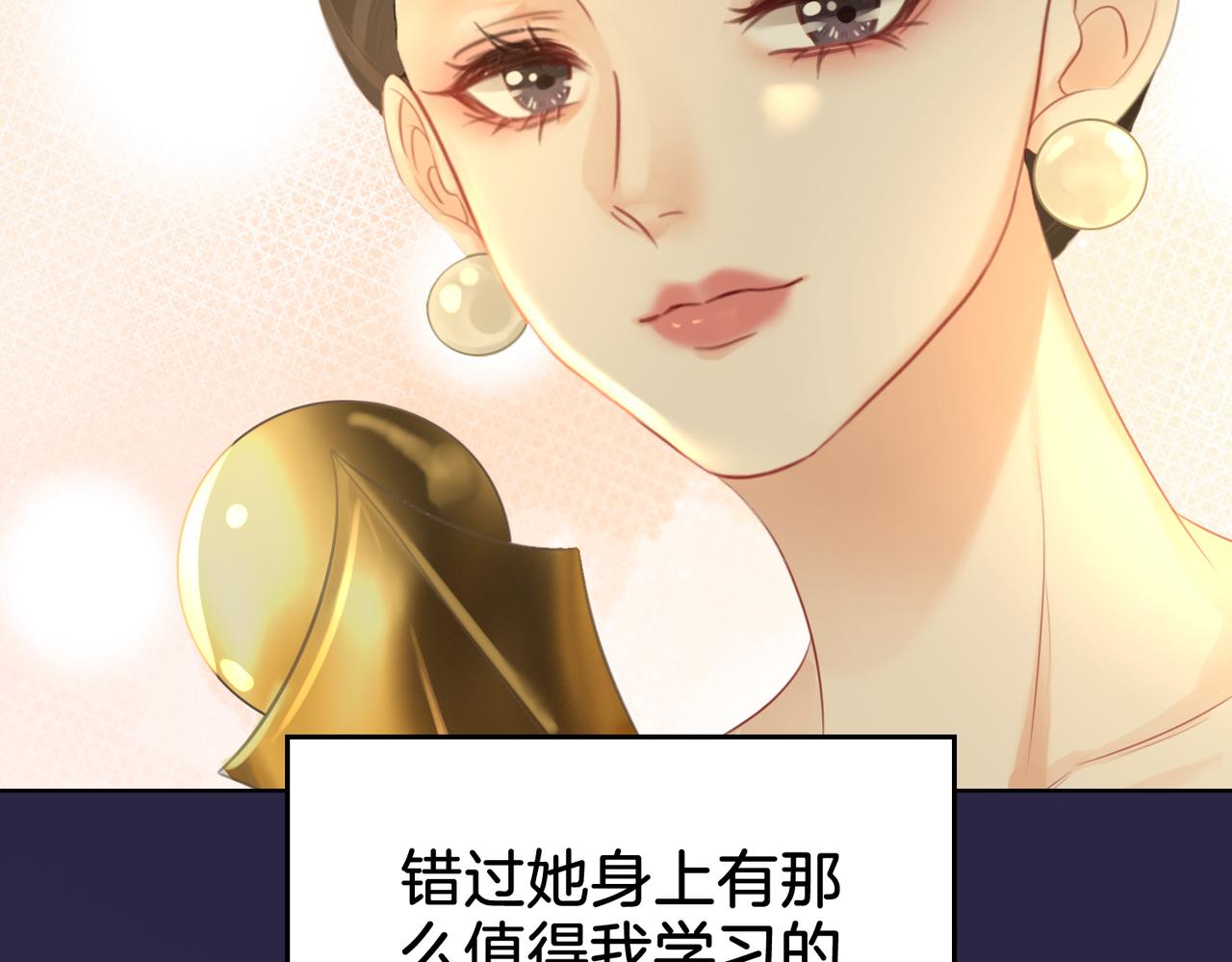 第13话 送项链102