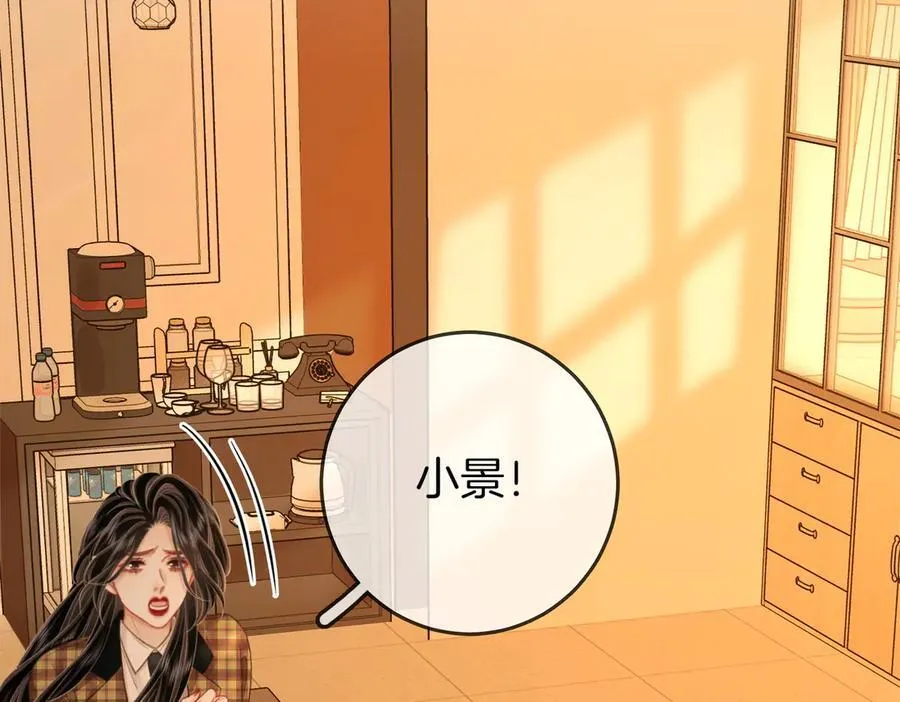 第105话 分开吧91