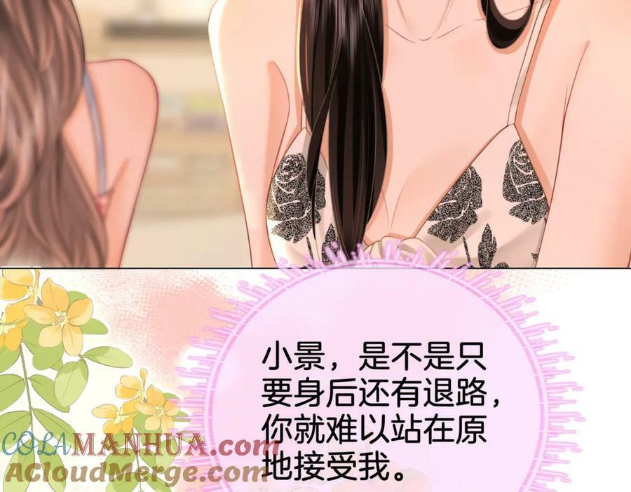 第60话 不留退路6