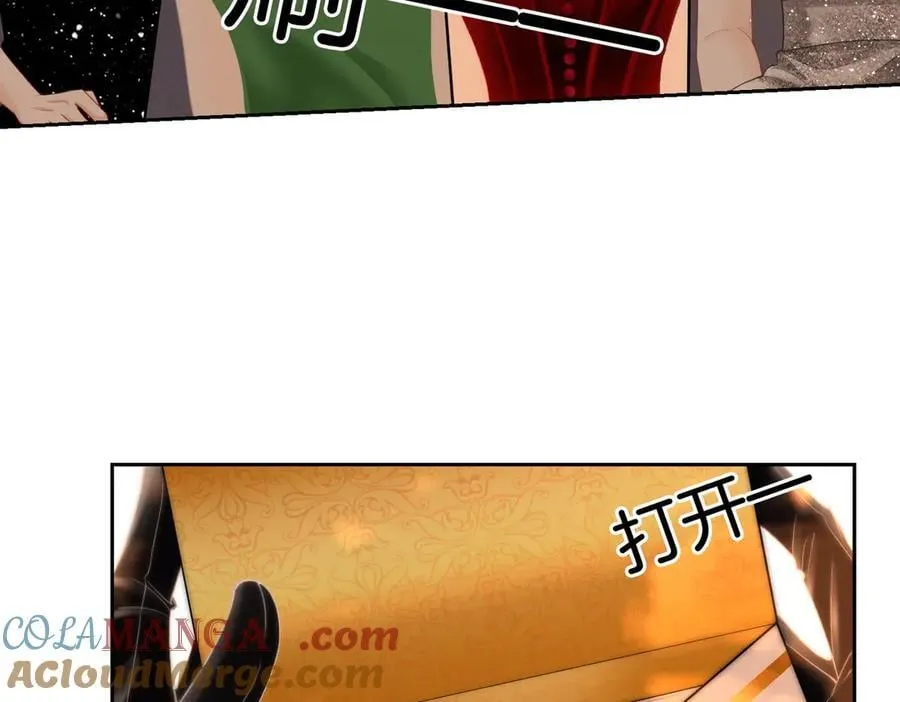 第102话 颁奖典礼75