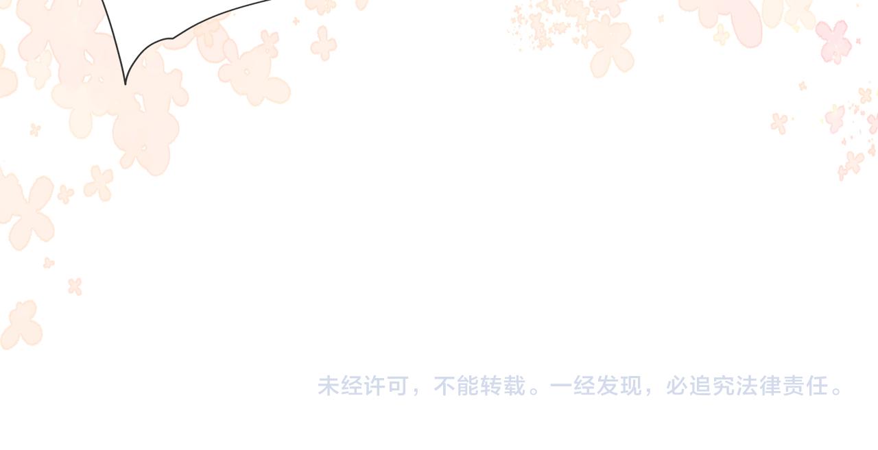 第18话 落水戏93