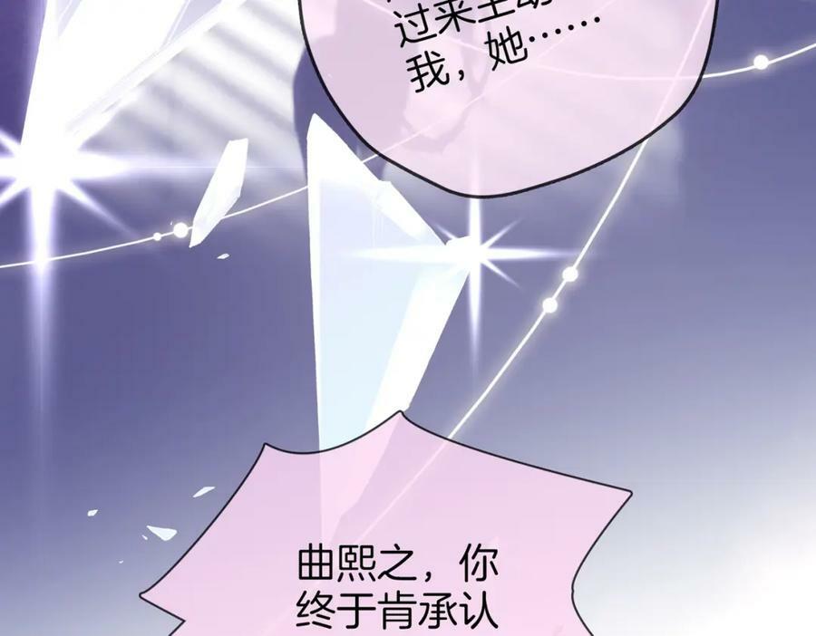 第48话 对峙74