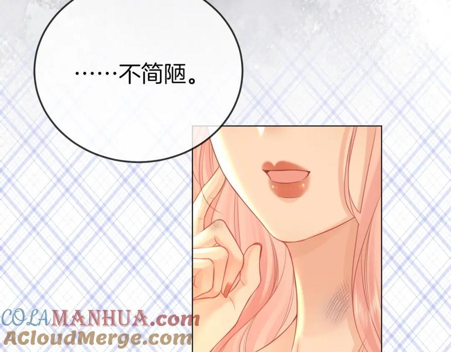 第62话 满足80
