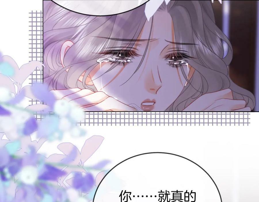 第39话 我讨厌你50