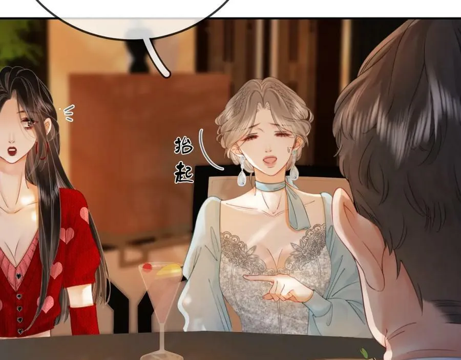 第54话 孙庭右的邀约9