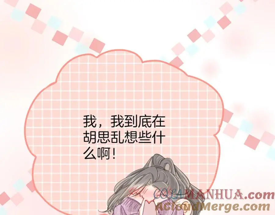 第七十六话 上药84