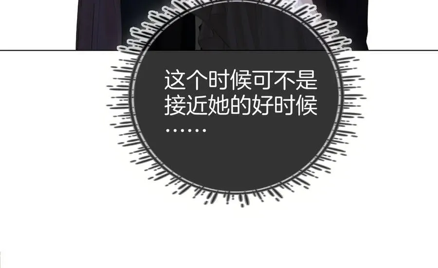 第111话 找到你了70