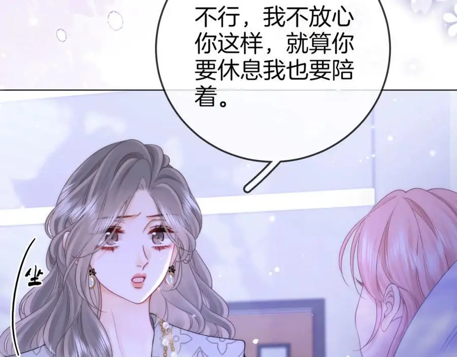 第81话 你是个太好的人64