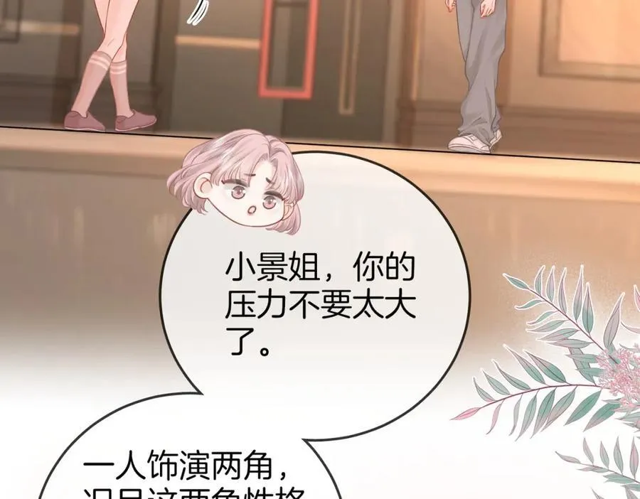 第73话 不欢迎？13