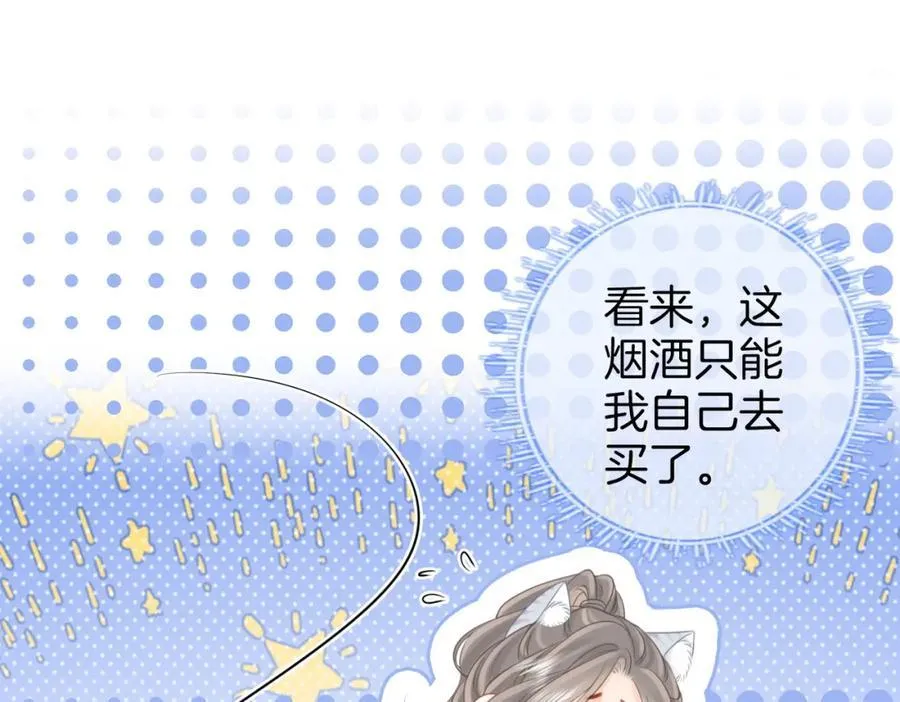 第73话 不欢迎？47
