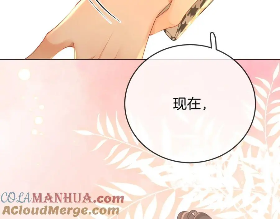 第74话 烟得特殊用法81