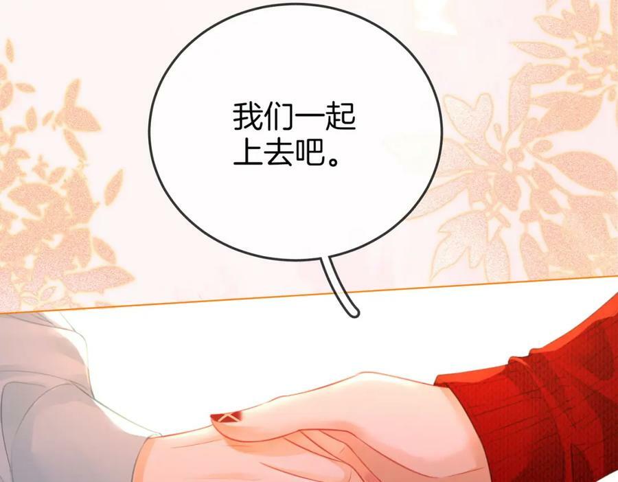 第50话 为你改变68