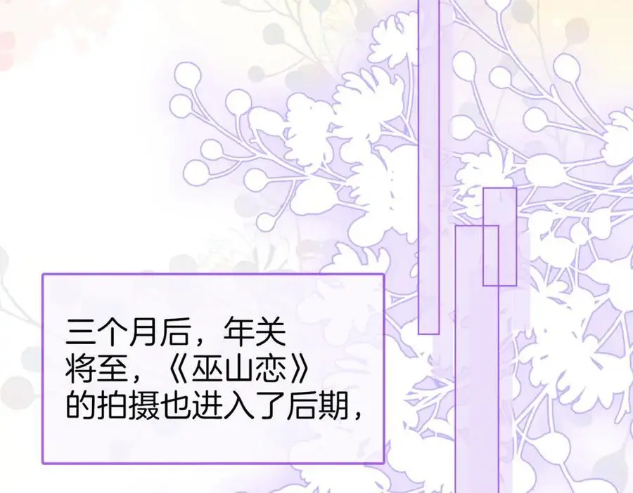第79话 谈心83