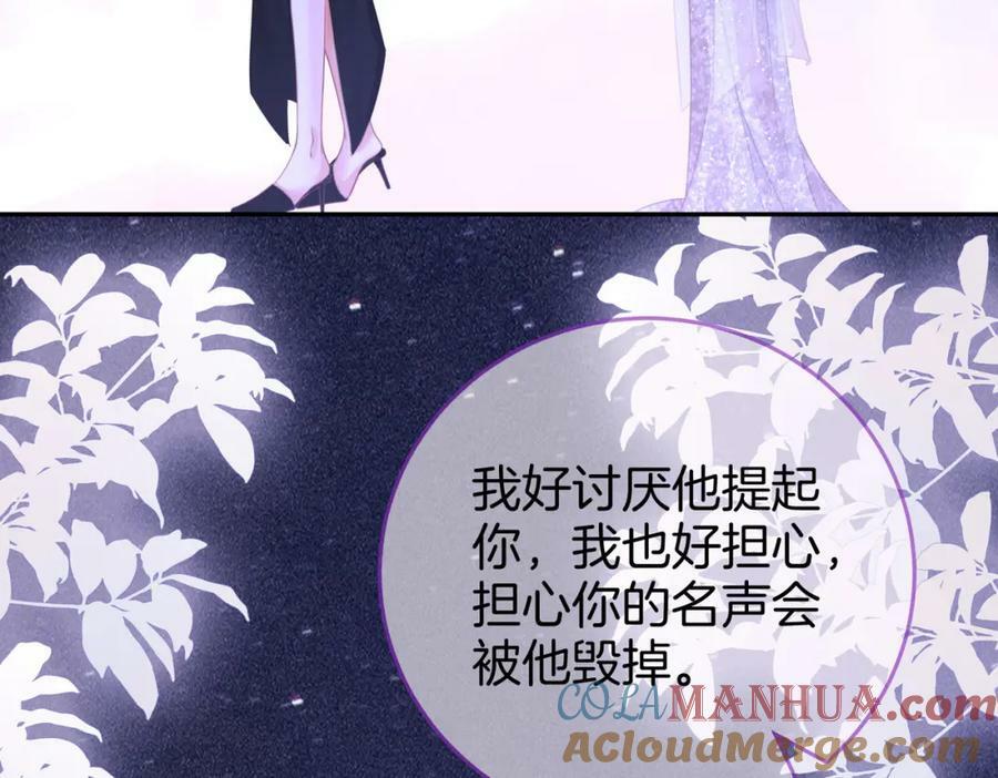 第49话 月光下的接触21