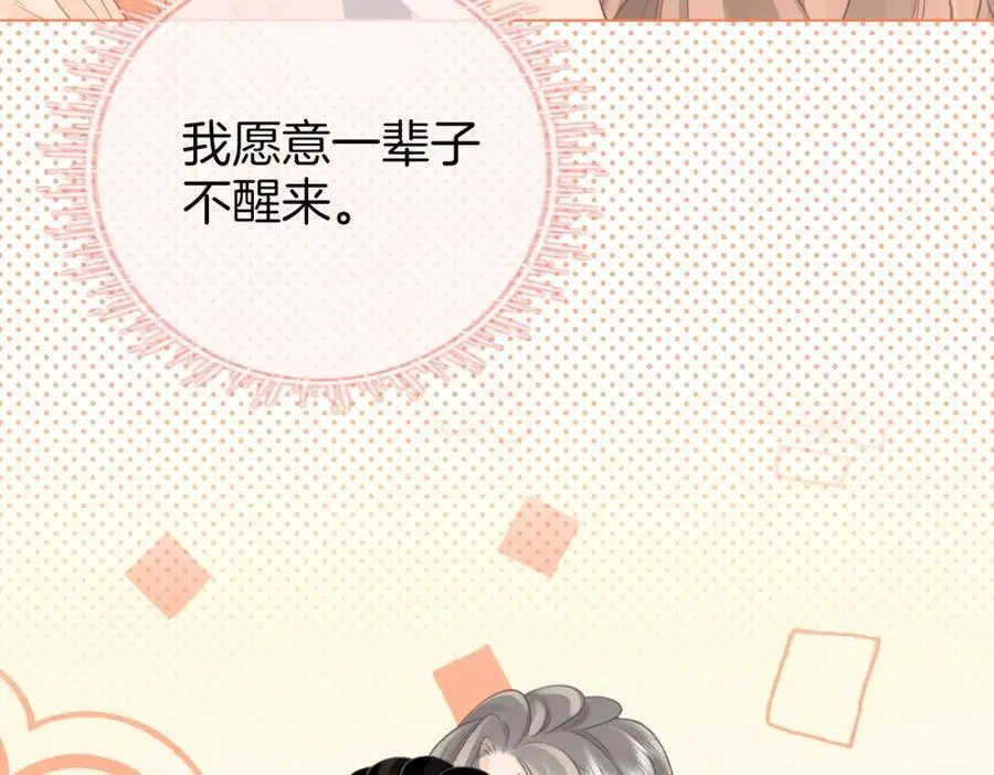 第71话 站在一起14