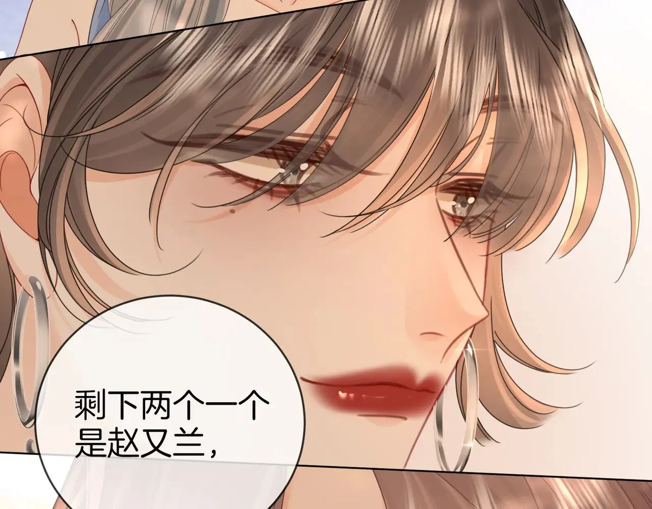 第100话 崇敬之情52