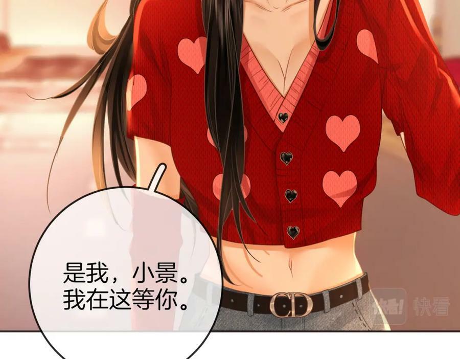 第50话 为你改变47