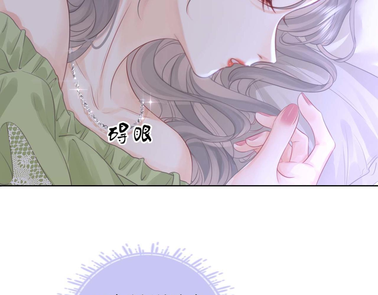 第8话 好久不见16