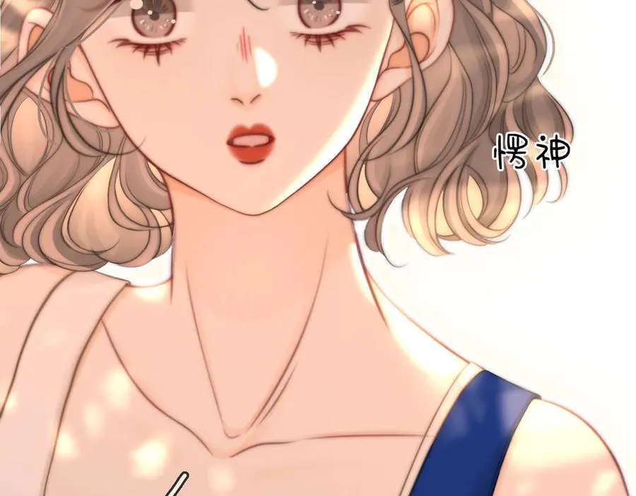 第109话 她那么好61