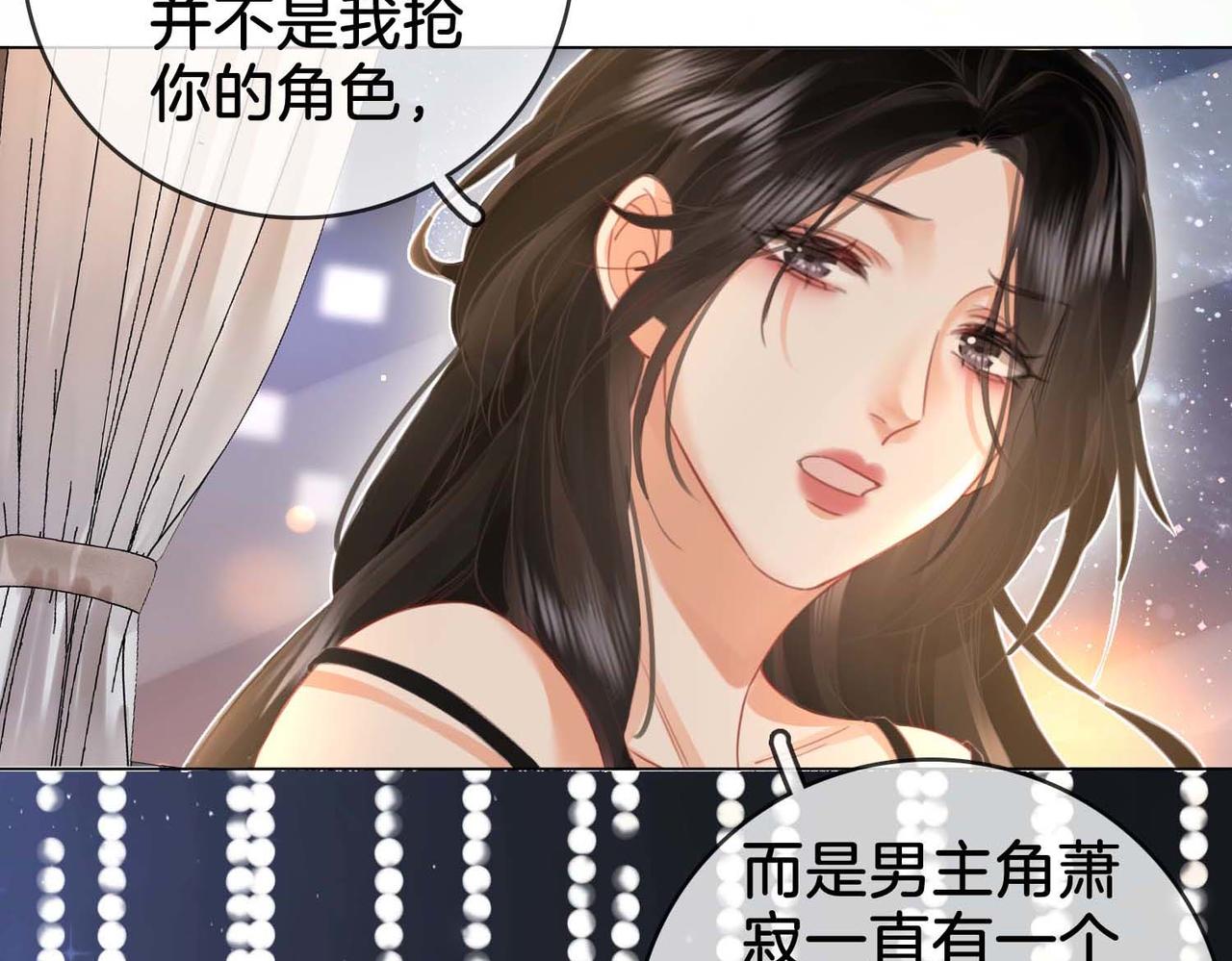 第7话  最后的请求20