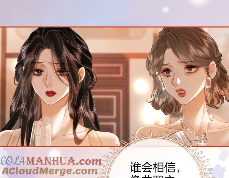 第47话 舞池修罗场54