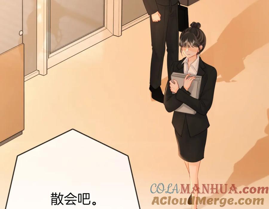 第63话 倍感心酸76