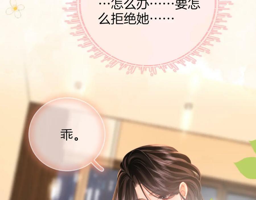 第60话 不留退路71