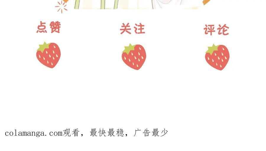 第69话 我只是喜欢她94