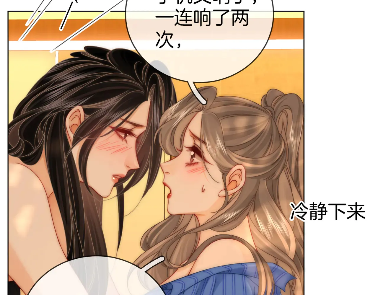 第98话 专业的事54