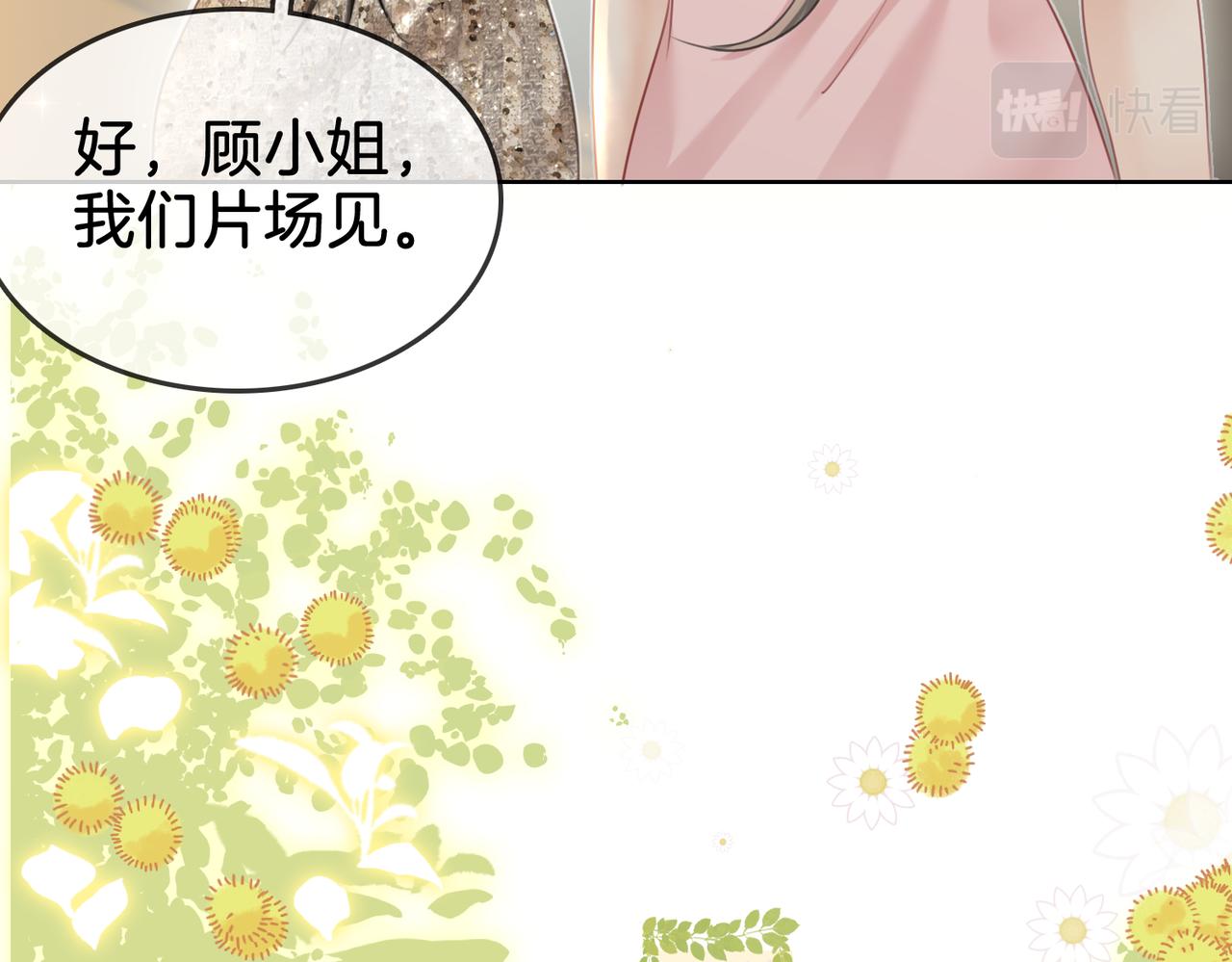 第13话 送项链71