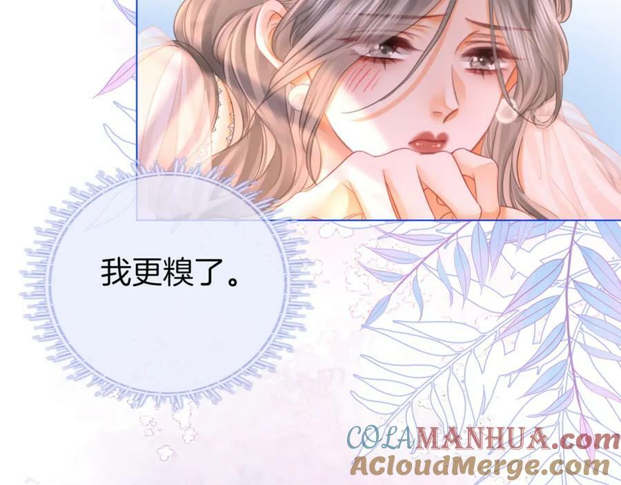 第47话 舞池修罗场78